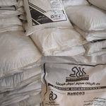 پخش عطاری ها(ادویه جات و گیاهان دارویی)