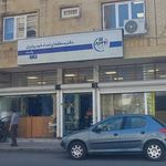 امداد خودرو ایران