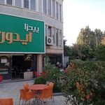 پیتزا ایدون