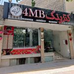 تهیه ی غذای درسا