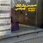 چوب بری