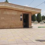 سرویس بهداشتی