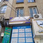 بیمه البرز