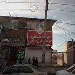 داروخانه رازینوس