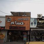 کباب ناب