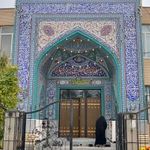مسجد صاحب الزمان