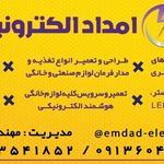 تعمیرات کامپیوتر مجیک