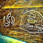 قهوه دی