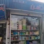 احد پلاستیک