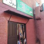دفتر پیشخوان دولت محله شهید مطهری