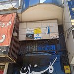 گروه تبلیغات افرا