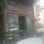 مکانیکی سامان