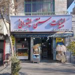 لبنیات سنتی لیقوانی