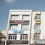 آژانس همسفر