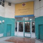 موسسه آموزش عالی قشم
