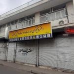 دفتر پیشخوان دولت محله شهید مطهری