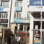 آژانس همسفر