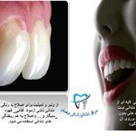 مرکز واکسیناسیون کلینیک جهاد دانشگاهی علوم پزشکی تهران