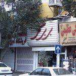مانتوسرا