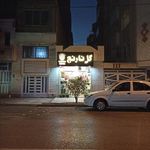 گل نارنج