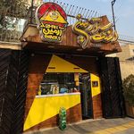 اسنک آرمین