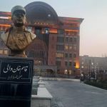 شهرداری