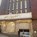 تالار پذیرایی نیاوران
