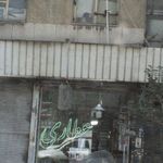 عطاری
