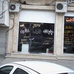 چایخانه سید