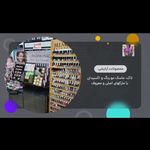 ارایشی استانبول