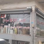 کارگاه کابینت اسپادانا