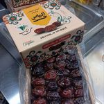 هایپر سبزیجات زیتون