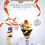 نون خامه ای