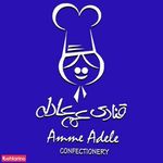 قنادی عمه عادله