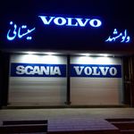 فروشگاه ولو مشهد