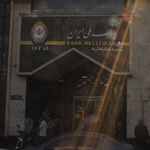 بانک ملت شعبه سه راه سلیمانیه