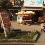 ارزانکده میوه و تره بار 