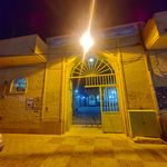 مسجد حضرت ابوالفضل العباس  