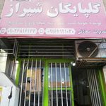 پیتزا جهان فود