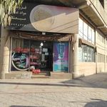 میعاد