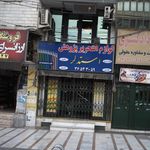 لوازم التحریر پژوهش
