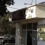 چایخانه مشاهیر
