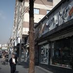 سوپر گل امیر