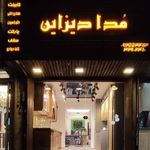 مدا دیزاین