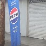 قهوه خانه