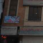 آتلیه هرمس