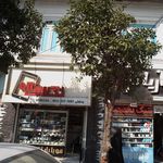 تک ستاره 