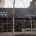 مبلمان بافی