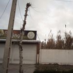 پیتزا چهل و سی