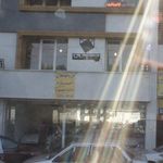 آتلیه هرمس